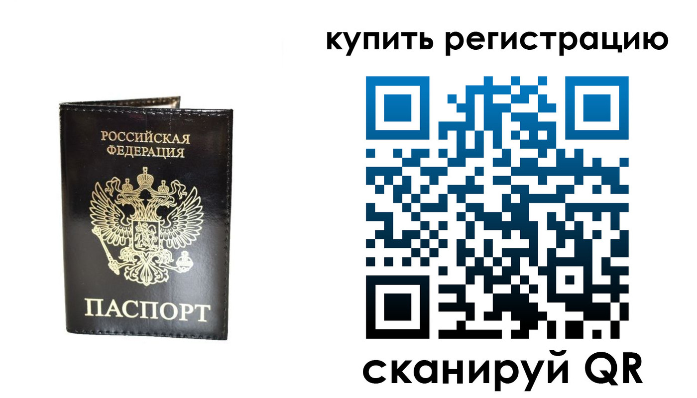 регистрация для дет. сада в Раменском
